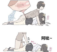 男生の秘密基地
