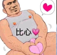 VIP專屬妹妹