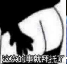 【外約流程】及【注意事項】