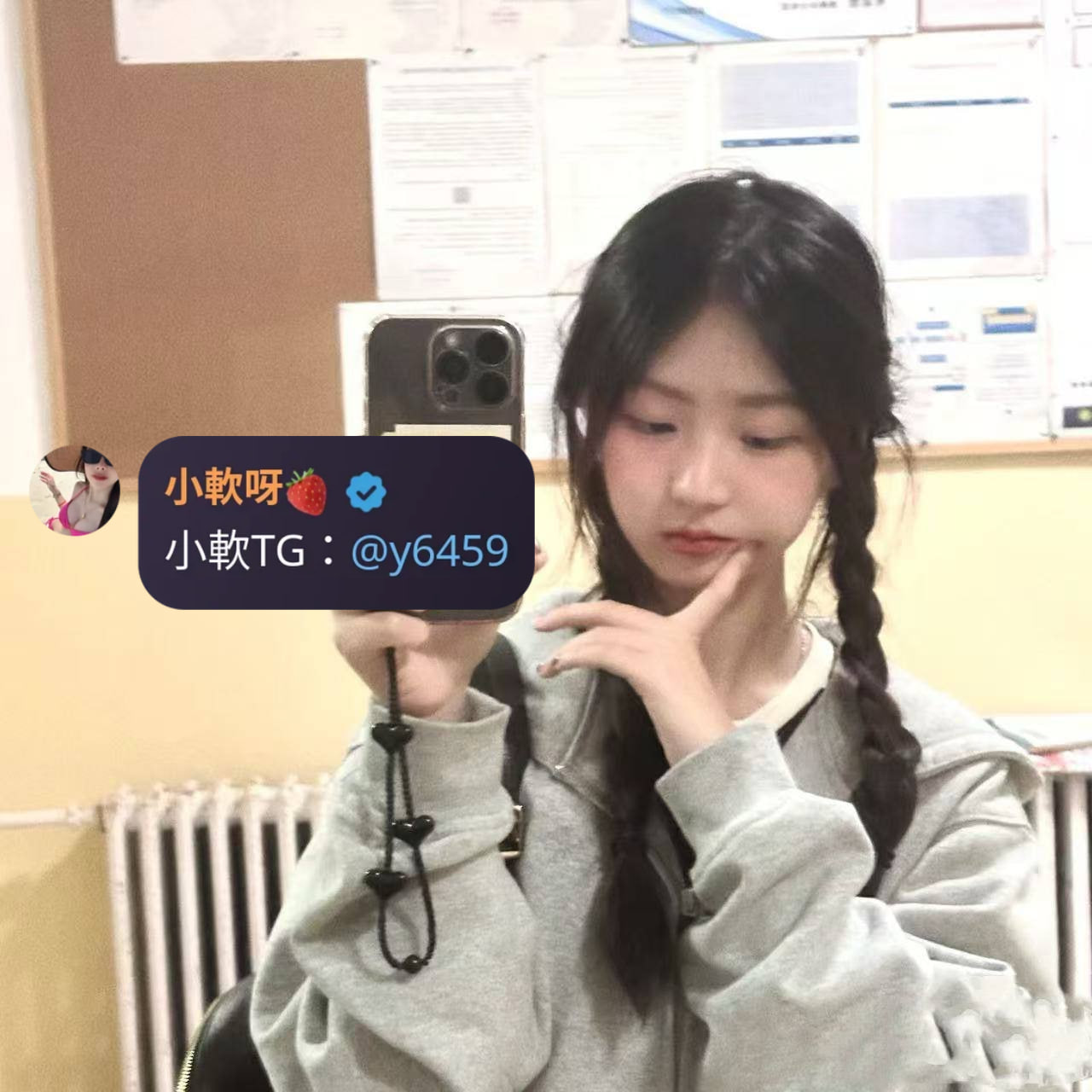 一朵