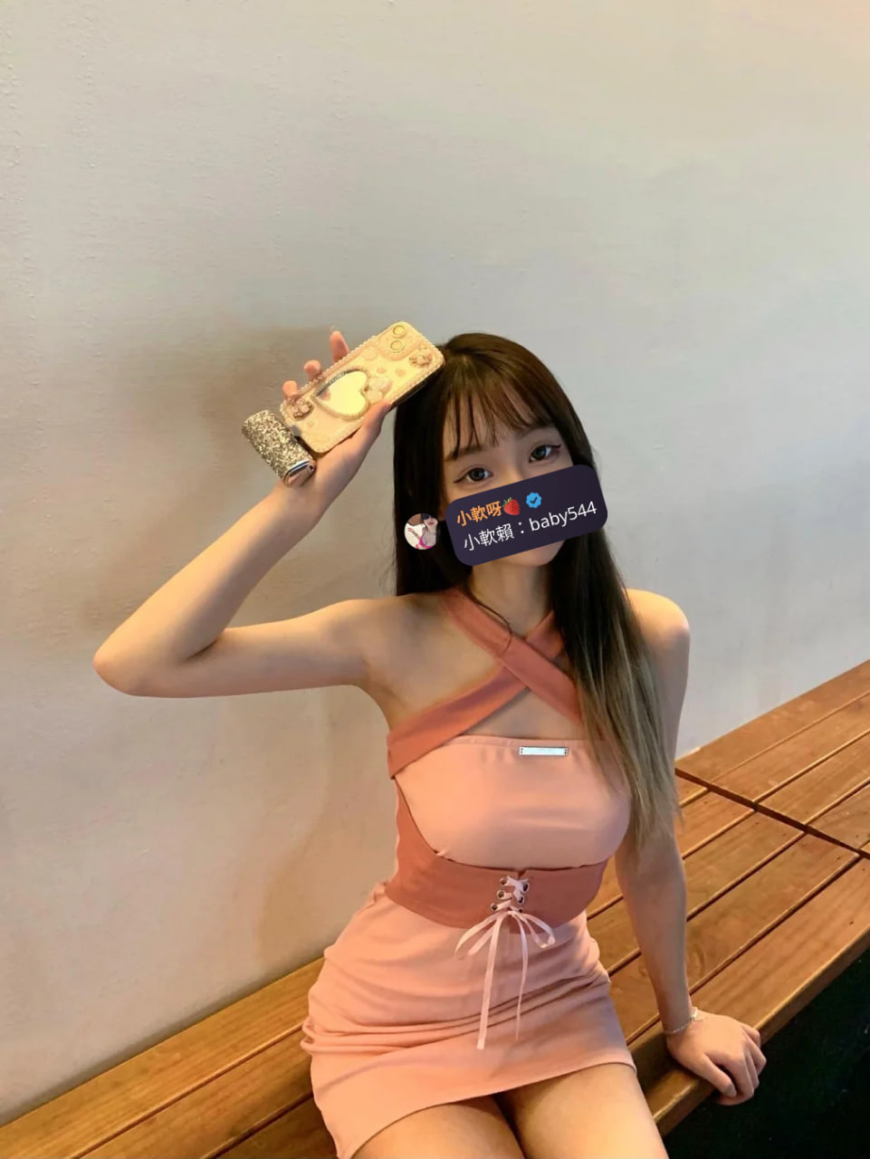 婉婉