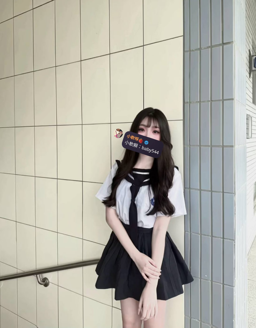 樹樹