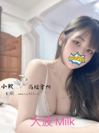 【新竹】milk /164/47kg/24歲/E+奶臉蛋嬰兒肥 超可愛 擁有小蠻...