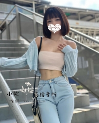 【台中】哈斯/160/44kg/22歲/C奶外表清純可愛會甜甜的叫你老...