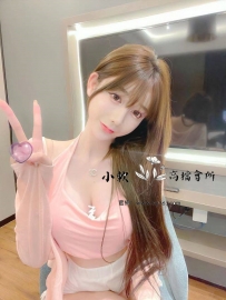 【高雄】小梨/160/45kg/D奶/24歲可愛 #身材很有料 身體很白嫩...